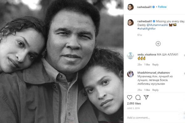 Muhammad Ali Daughter Jamillah Ali